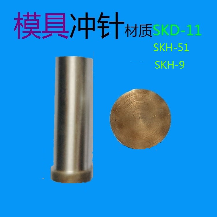 Punch pin 2 0 2 2 2 1 2 2 2 3 2 4 2 5 2 6 2 7 2 2 8 2 2 9 -30 book for non-peacings