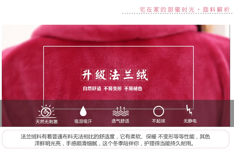 Ting Yi Ni mùa đông dày áo tắm flannel nam dài đôi áo ngủ nữ ấm áp áo tắm một mảnh đồ ngủ