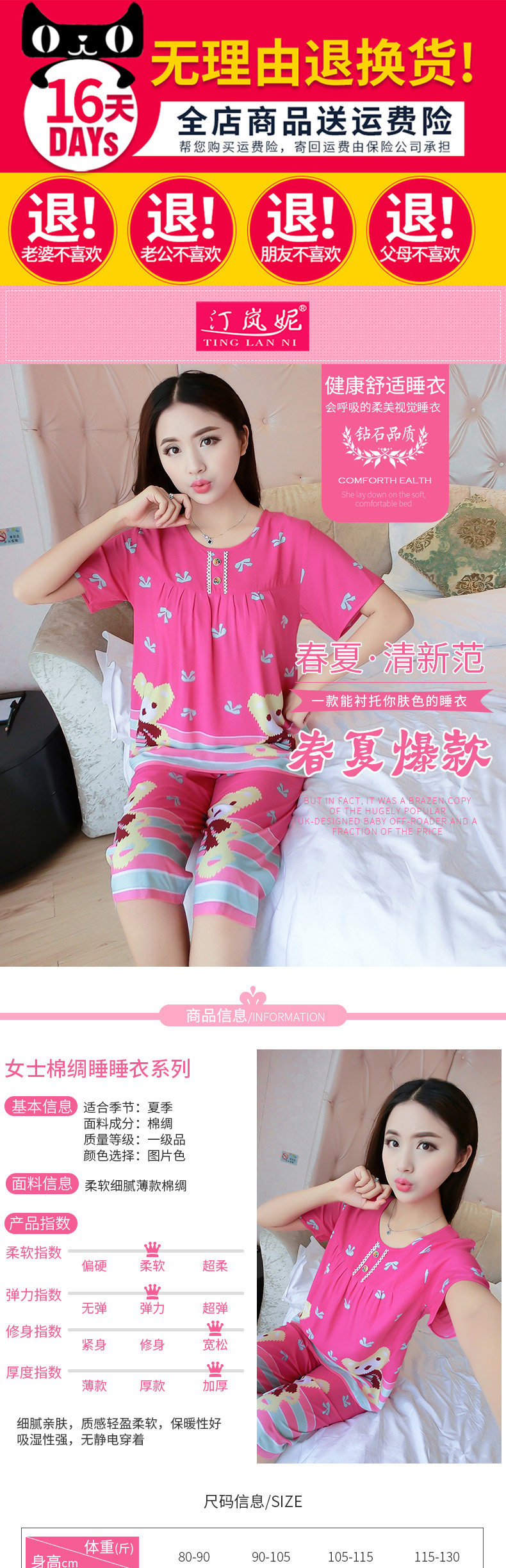 Bông lụa đồ ngủ mùa hè của phụ nữ phù hợp với ngắn tay hai mảnh phần mỏng rayon phim hoạt hình đồ ngủ kích thước lớn có thể được đeo bên ngoài dịch vụ nhà đồ bộ ống suông
