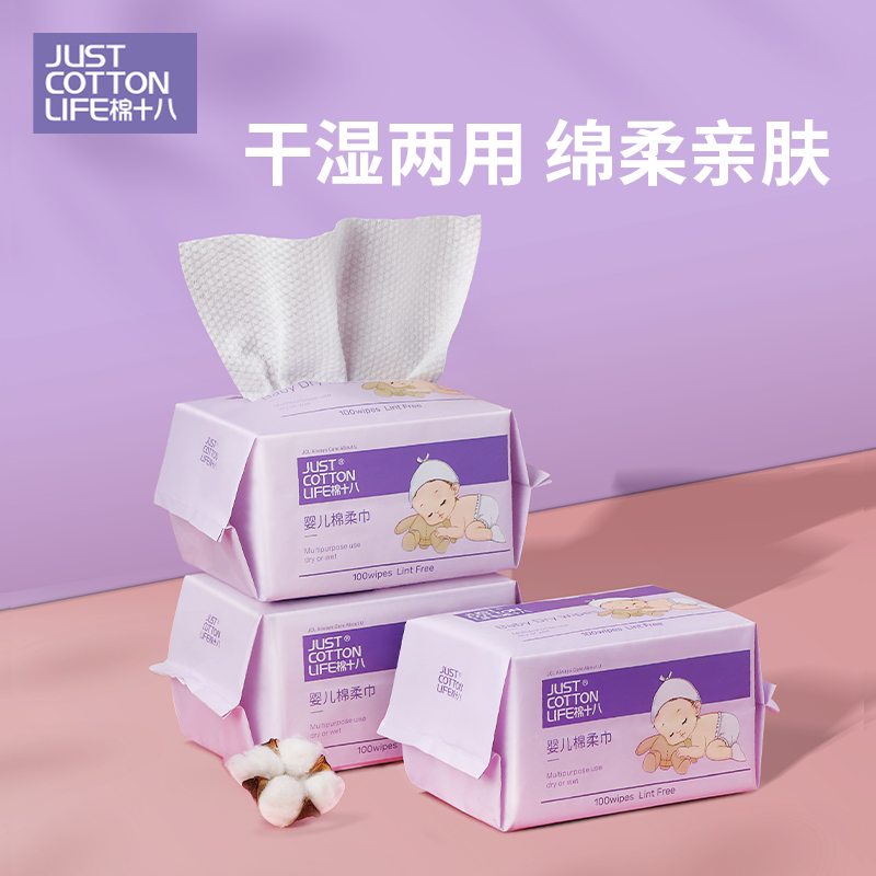 cotton eighteen baby cotton soft towel baby hand mouth fart special dry and wet double-use towel removable toilet paper 100 smoke 3 bag non-wet towel