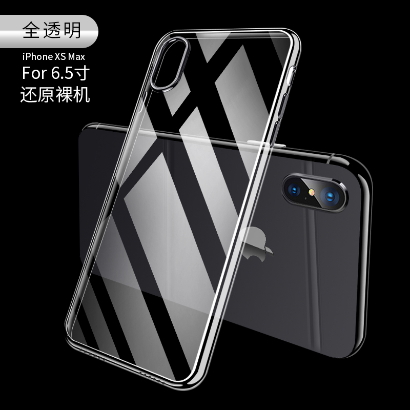 Protection téléphone mobile AIGO    - Coque iPhoneX Coque Apple X XS Cas de telephone MAX - Ref 3195067 Image 25