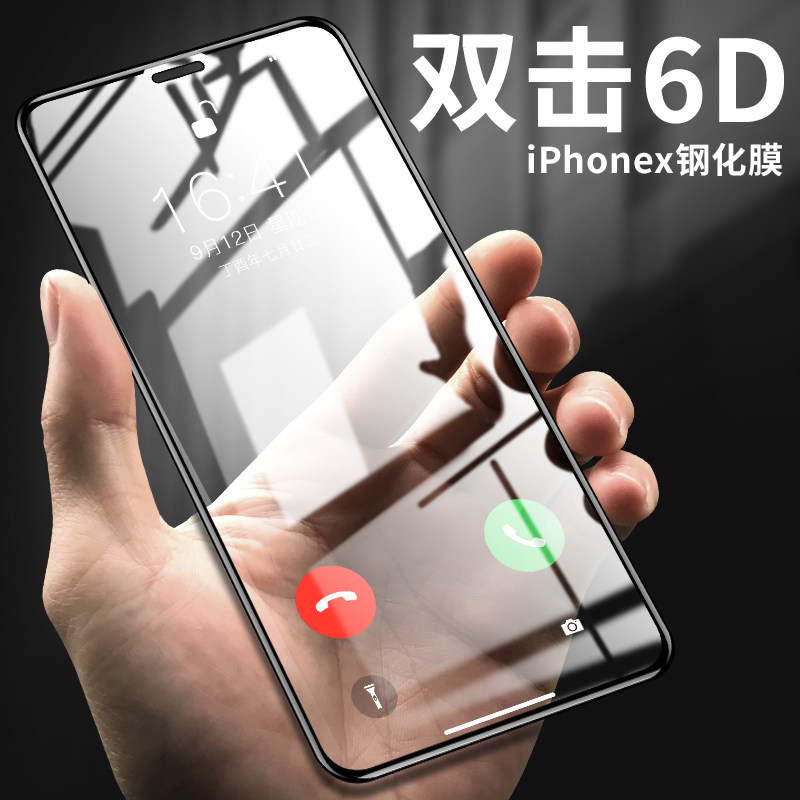 iPhonEXS max steel chemical film Apple X mobile phone protective film xs full screen coverage iphonexpx explosion proof x full envelope