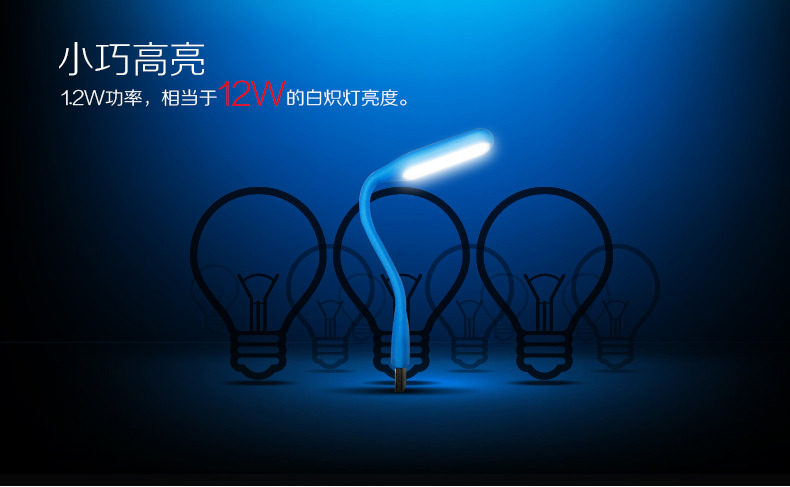 Lampe USB - Ref 376947 Image 22