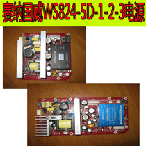Senna Guowei ws824-5d-1-2-3 power board ws824-5d p02