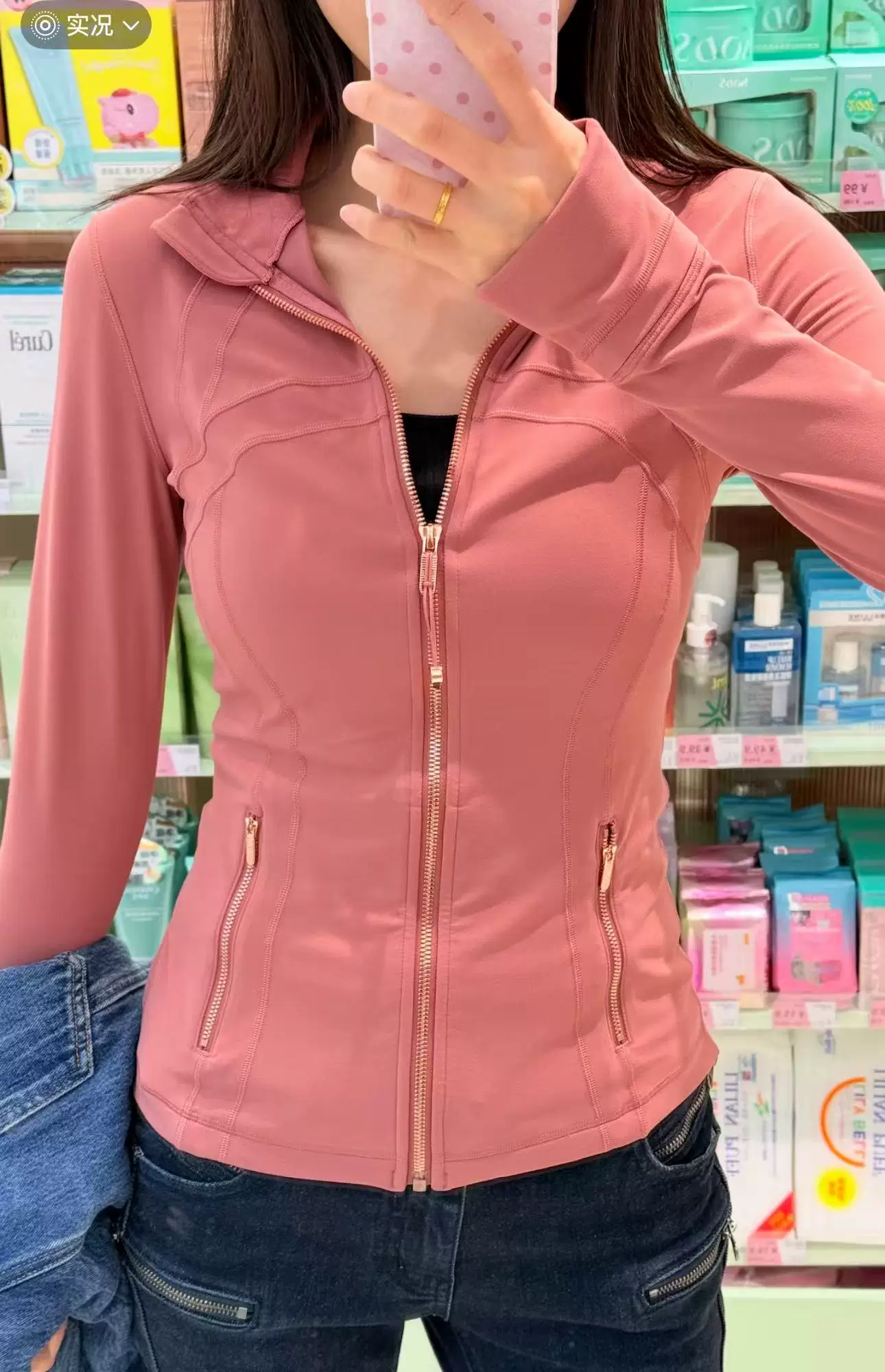 Jacket (Jessie Canada) Lululemon Define Nulu, fitted full-zip long sleeve, multiple colors/sizes