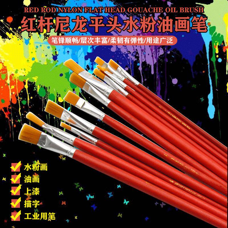 Disposable industrial paint pen Nylon oil painting pen Red rod gouache watercolor pen Art pigment pen Industrial brush