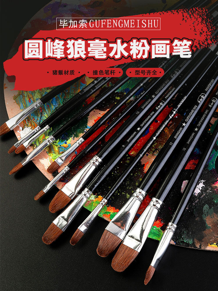 Picasso Wolverine million-water color special propylene paint paintbrush watercolor pen head oil painting pen cap