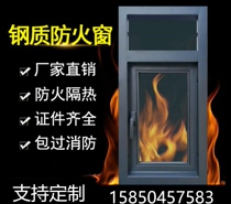 Factory direct steel fire doors fire windows fixed fire windows flat fire windows complete free certificates