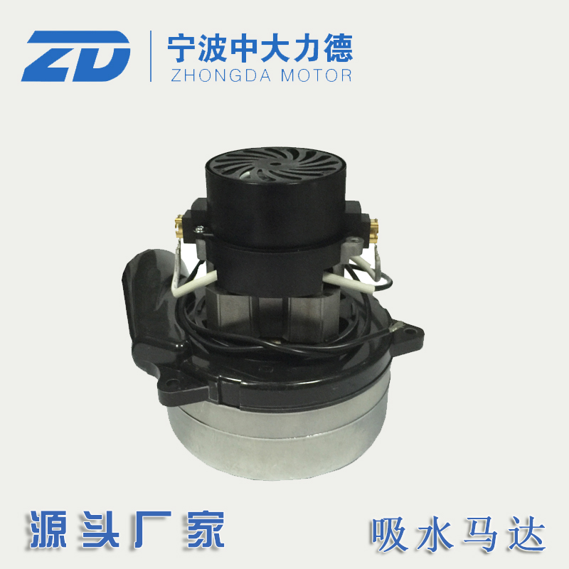 24V Jie and side tube type water absorption motor two-layer fan blade 500W replaces Weizhuo X3B24V water absorption motor