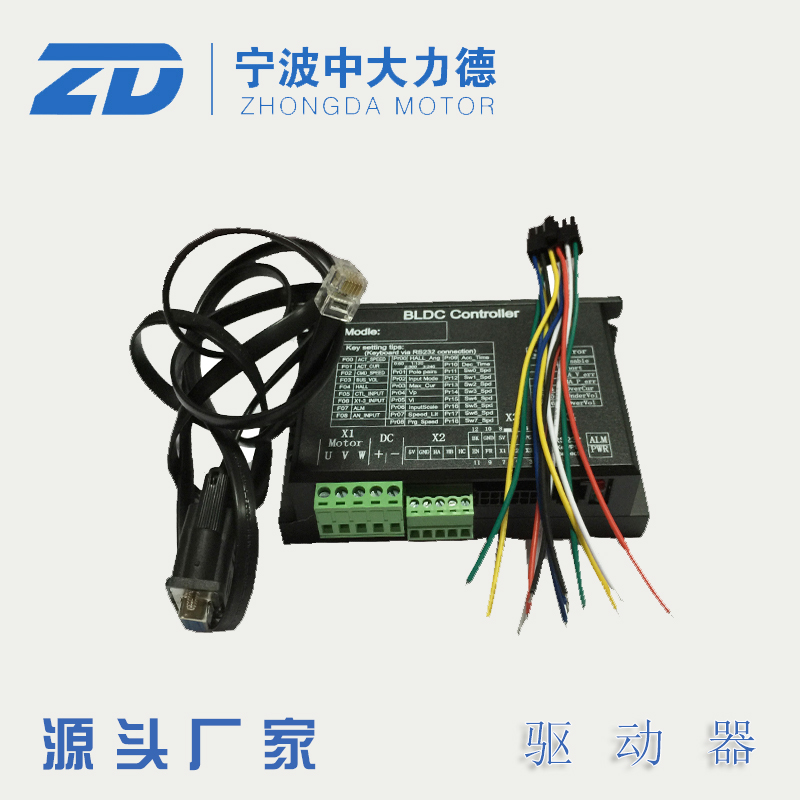 12 24 36 48 60V 900W DC brushless motor drive Current Speed Position PID Control