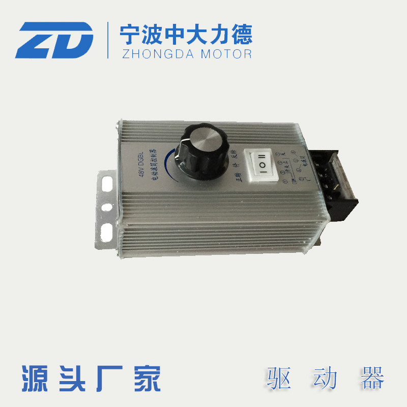 24V 24V 48V 48V drum drive for the 24V 48V