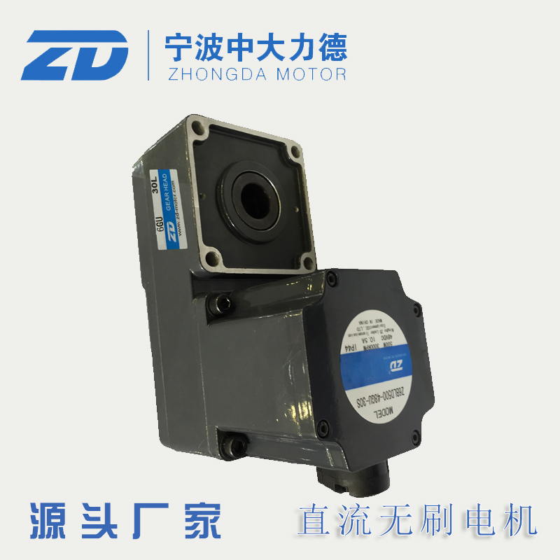 Z6BLD500-48GU-6GU30L logistics warehousing handling trolley special L type 500W DC brushless motor