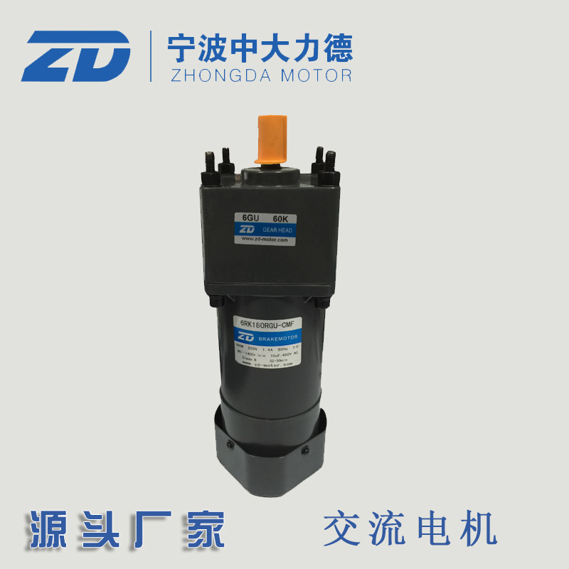 180W CUHK AC throttle motor 6RK180RGU-CMF-6GU60K deceleration damping brake motor 220V