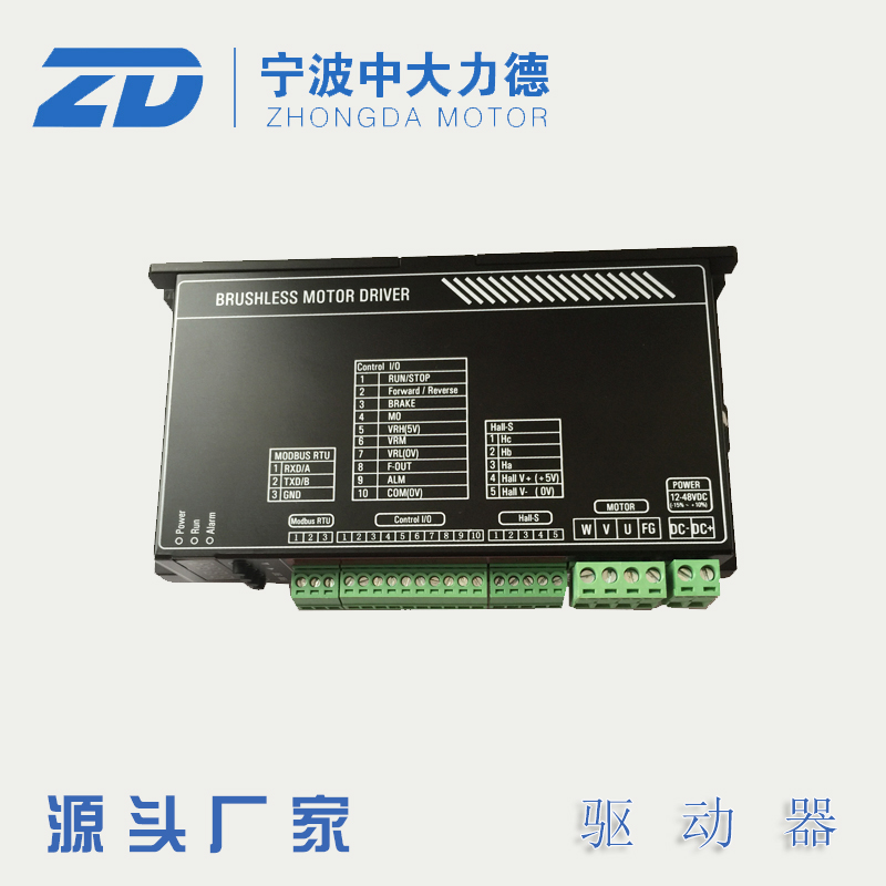 ZDH2430 driver can be used with DC brushless motor spot Zhongda
