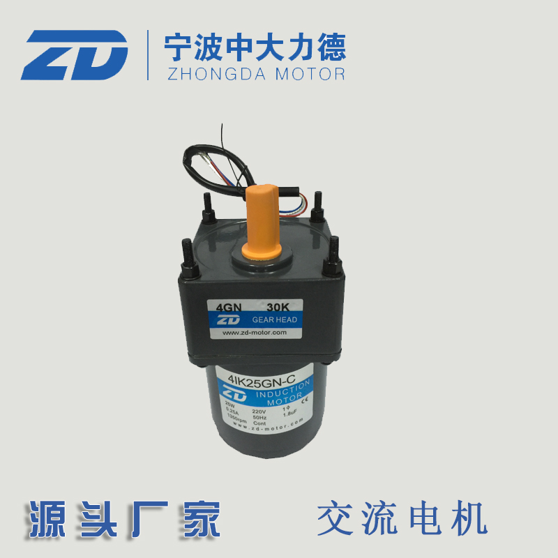220V 25W AC Motor 4IK25GN-C-4GN30K Automatic open window bronzing winder special motor