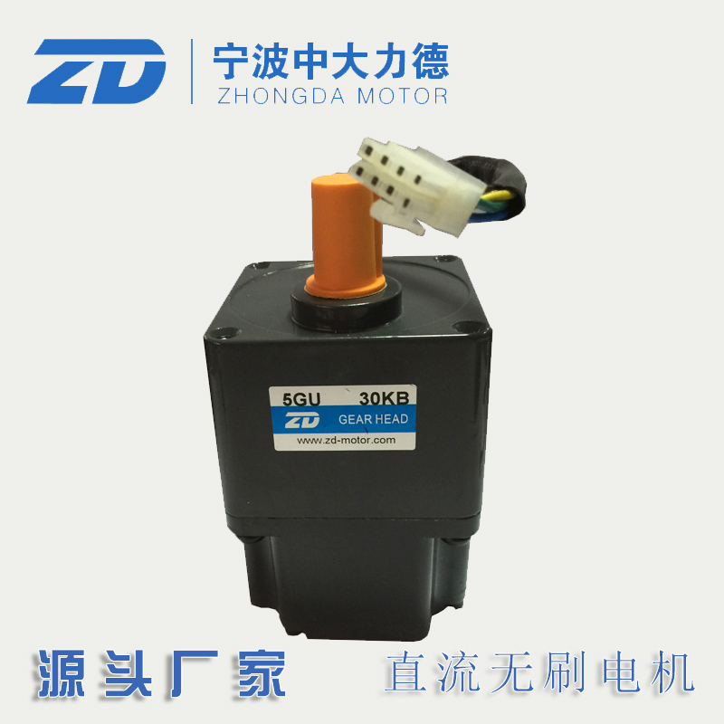 24V 90W DC brushless Z5BLD90-24GU-5GU30KB pedestrian channel advertising door special motor