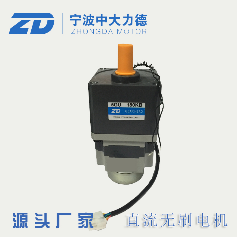 24V 200W with brake Z5 BLD200-24GU-M-5GU180KB special motor for special walking trolley