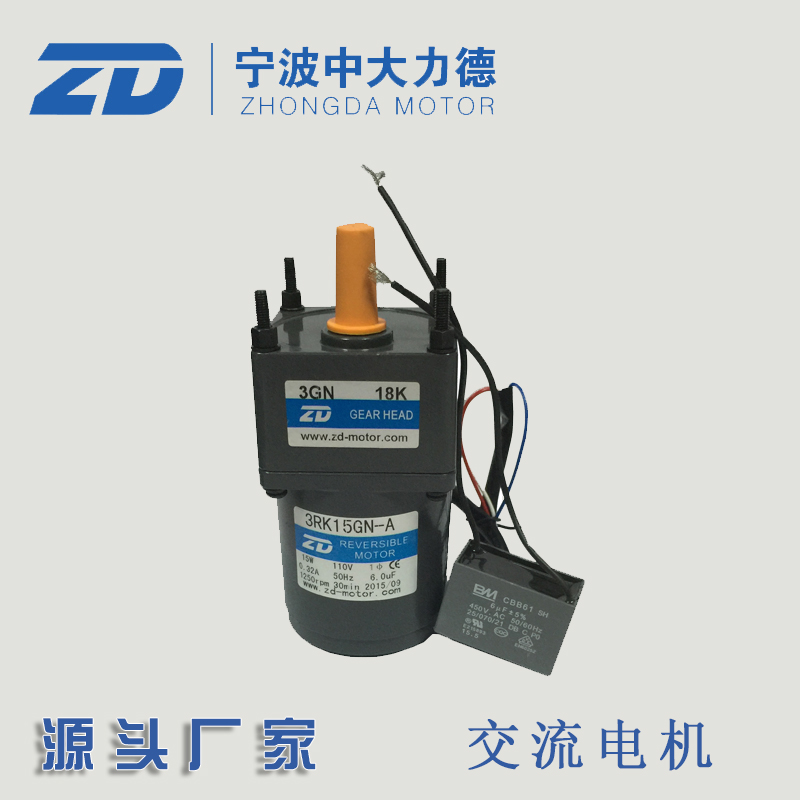 110V 15W CUHK AC Motor 3RK15GN-A-3GN18K Automatic table special motors