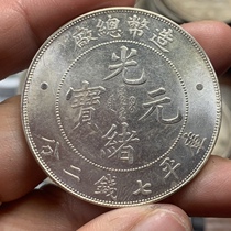 make a total of the total