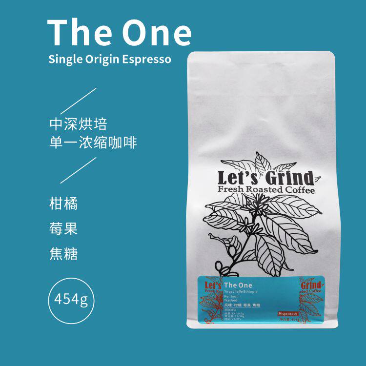 LETSGRIND The One Italian concentrated SOE espresso 454g