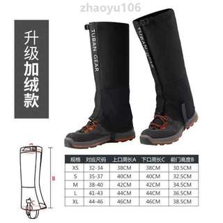 Waterproof equipment ski outdoor men's sand and snow cover women's children's desert shoe cover leg and foot protection mountaineering {hiking