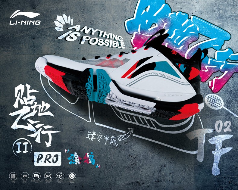 Li-Ning Ground Flight 2 Pro Ayat003 Badminton Shoes Mandarin Duck Graffiti Style Forest Volcano Competition Shoes