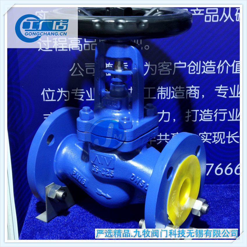 High temperature steam heat transfer oil WJ41H-16C cast steel carbon steel stainless steel flange German standard bellows stop valve