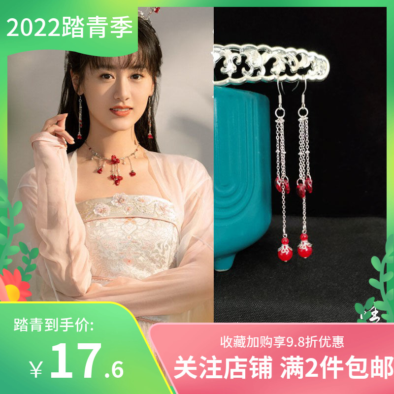 The Fall Flower Festival coincides with the Jungred Condensed Identical Earrings of Yuan Bingyan Ancient Wind Earrings Accessories Earrings s925 Ear Hook Earrings Beautifully