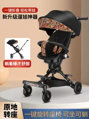 The baby walking artifact is light and two-way sitting can lie down with one key folding children's high landscape baby baby trolley