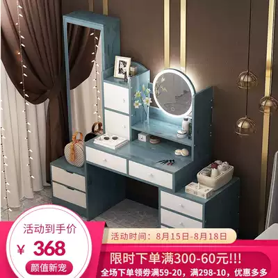 Dressing table Bedroom small modern minimalist storage cabinet one small apartment net celebrity ins wind makeup table dressing table