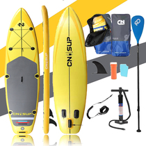 sup standing vertical surfboard new hand all-round inflatable paddle board