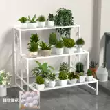 Балконная кованая стойка для цветов, стеллаж для хранения, ступенчатый зеленый стеллаж для цветочных горшков с укропом, многослойная стойка для хранения растений в гостиной, стеллаж для хранения сочных цветов