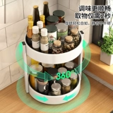 Кухня может вращать пир, хранение стойки, хранение углов, специальное масло, соляный соус -уксус круглые многофункциональные ящики для хранения