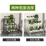Балконная кованая стойка для цветов, стеллаж для хранения, ступенчатый зеленый стеллаж для цветочных горшков с укропом, многослойная стойка для хранения растений в гостиной, стеллаж для хранения сочных цветов