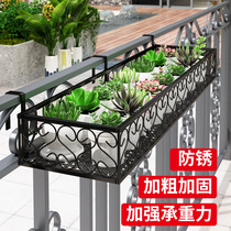  Flower rack shelf Balcony fleshy balcony Flower rack Railing Hanging windowsill Flower pot Wrought iron fence hanger Indoor