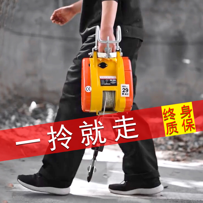 Juda Small Kong Micro Electric Hoist 220v Small Crane Home Air Conditioning Lift Elevator Hoist Winch