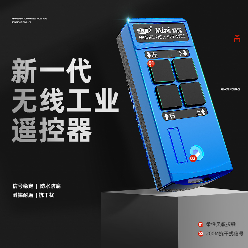 Juda miniature electric crane controller wireless remote control 220V crane hoist wired handle
