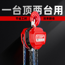 Junda hand hoist Crane Manual 1 2 3 tons inverted chain small 5T household crane 10 tons hoist