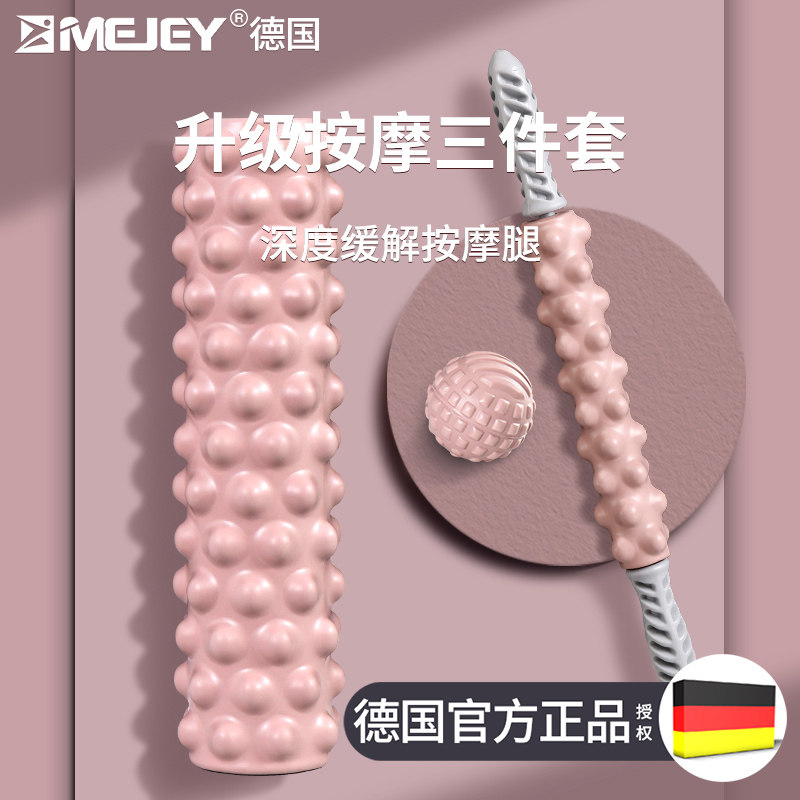 Solid wolf tooth stick massage roller muscle relaxation foam roller slim calf artifact fitness equipment Langya yoga column