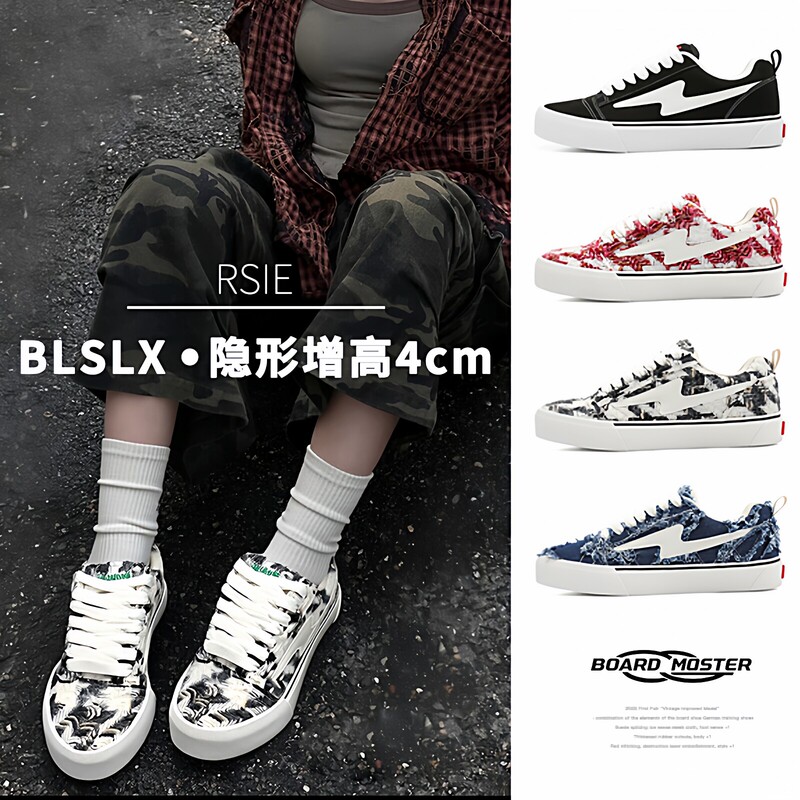 American Retro Street Sneakers with Invisible Inner Height Increase of 4cm, Unisex Sports Casual Shoes, 2026 New Trendy Shoes