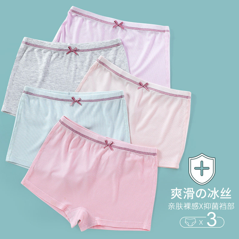 Middle school students Four corner underwear Antibacterial gear Teenage Girl Four-corner Pants Teen Junior High School High School Girl Ice Silk Shorts