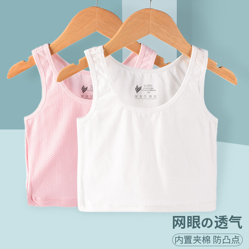 Teenage Girl Lingerie Hair Nursery School Pupils Junior High School Mesh Slim slim vest 10 years 13 girl's anti-walking light obliteration Summer