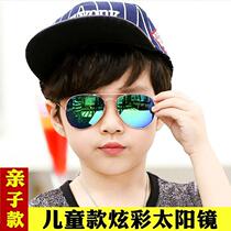 Tide children student sun glasses boys and girls color reflective sunglasses toad mirror cute baby children sunshade glasses