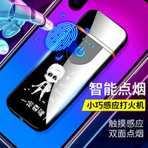 Net red ultra-thin fingerprint lighter charging windproof custom creative personality mens high-end gift sensor cigarette lighter