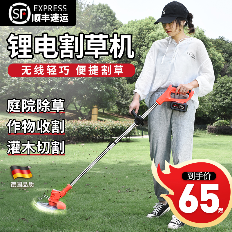 Lithium electric lawn mower Electric lawn mower Multi-function weeding machine Small household lawn machine Rechargeable trimming artifact