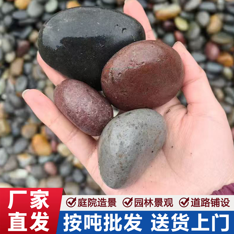 Natural Rain Flower Stone, Raw Stone, Soft Warm Stone, Pebbles for Paving, Landscaping, Garden Decoration, Large and Small Stones
