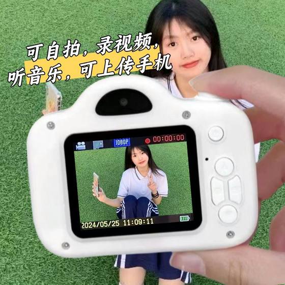 High-definition dual-camera cute ccd digital camera campus students can take photos and upload mobile phone travel record camera
