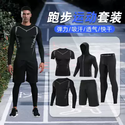 Running equipment fitness clothing Men's sports suit five-piece elastic tights basketball training clothing gym