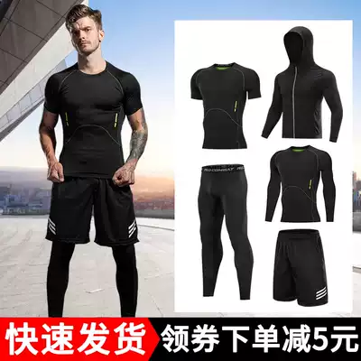 Fitness set men's tights three or four five sets gym training morning and night running clothes basketball training equipment