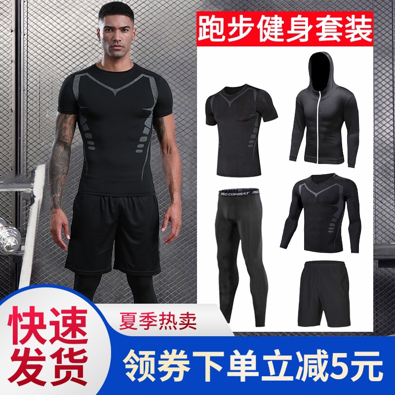 Fitness clothes men's running suit tights Basketball training clothing Morning running suit Summer gym equipment